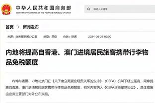 新利体育平台官网首页入口截图1